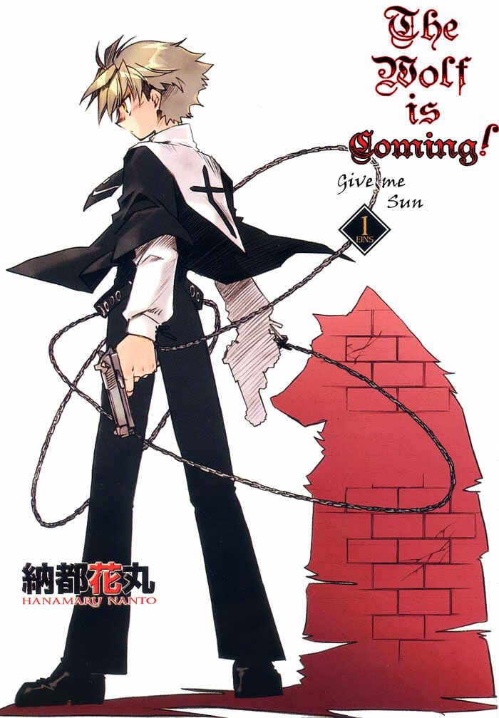 Page 11 Chapter 1 Shinyaku Ookami ga Kuru!