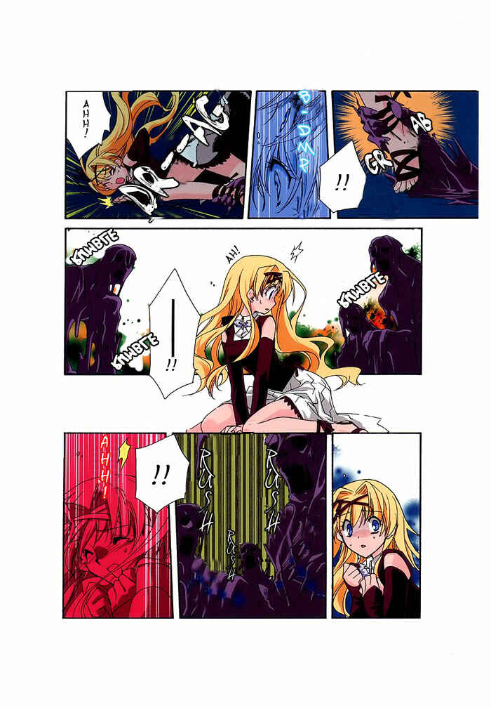 Page 17 Chapter 1 Shinyaku Ookami ga Kuru!