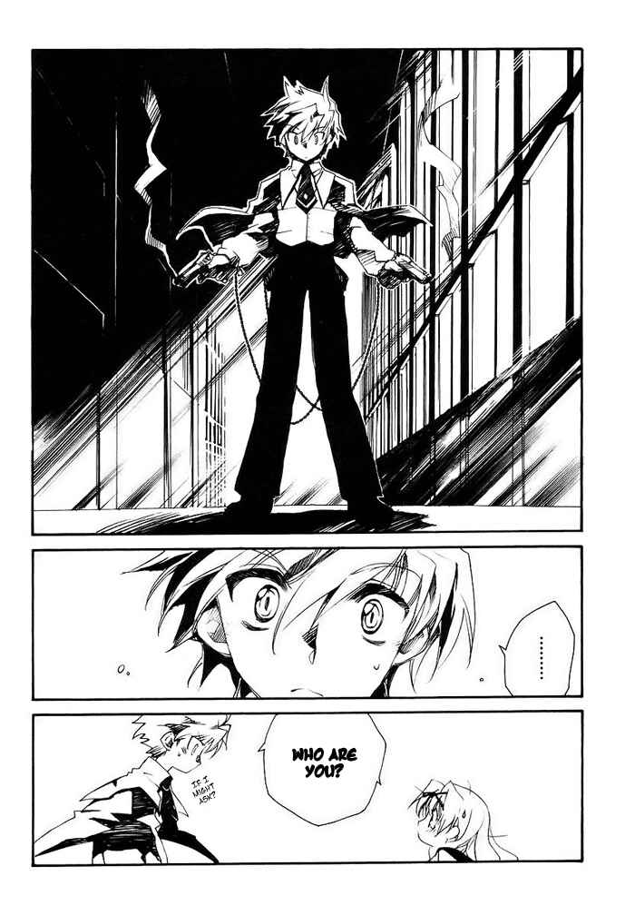 Page 19 Chapter 1 Shinyaku Ookami ga Kuru!