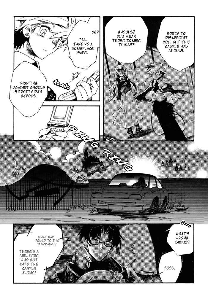 Page 23 Chapter 1 Shinyaku Ookami ga Kuru!