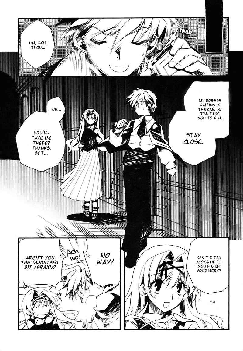 Page 26 Chapter 1 Shinyaku Ookami ga Kuru!