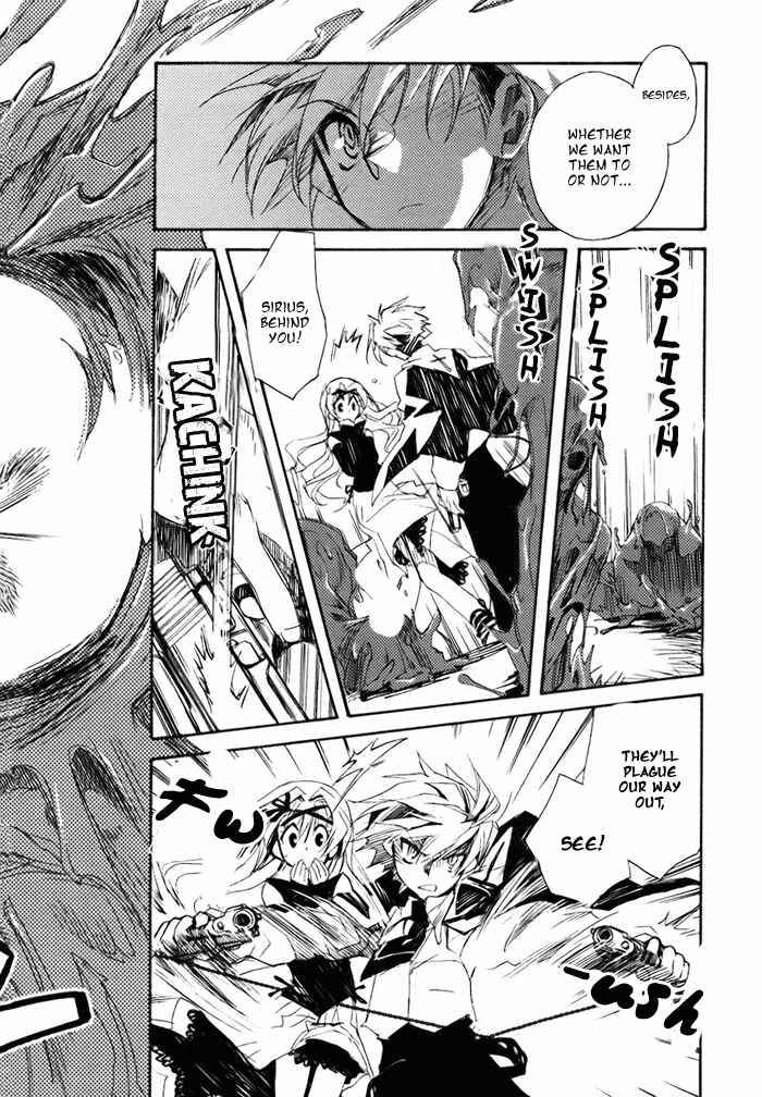 Page 27 Chapter 1 Shinyaku Ookami ga Kuru!