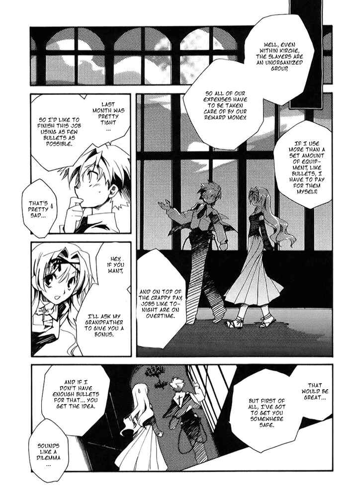 Page 30 Chapter 1 Shinyaku Ookami ga Kuru!