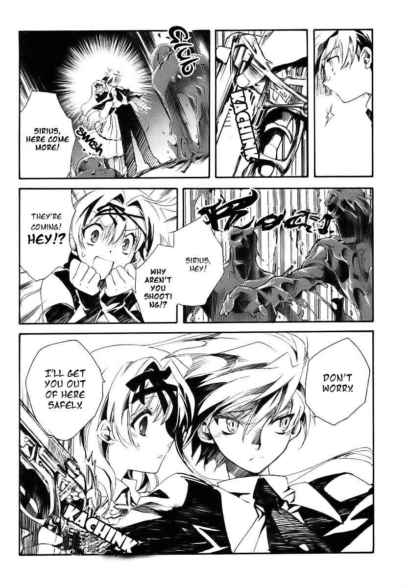 Page 31 Chapter 1 Shinyaku Ookami ga Kuru!