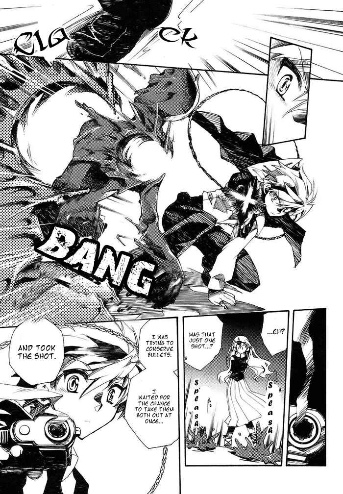 Page 32 Chapter 1 Shinyaku Ookami ga Kuru!