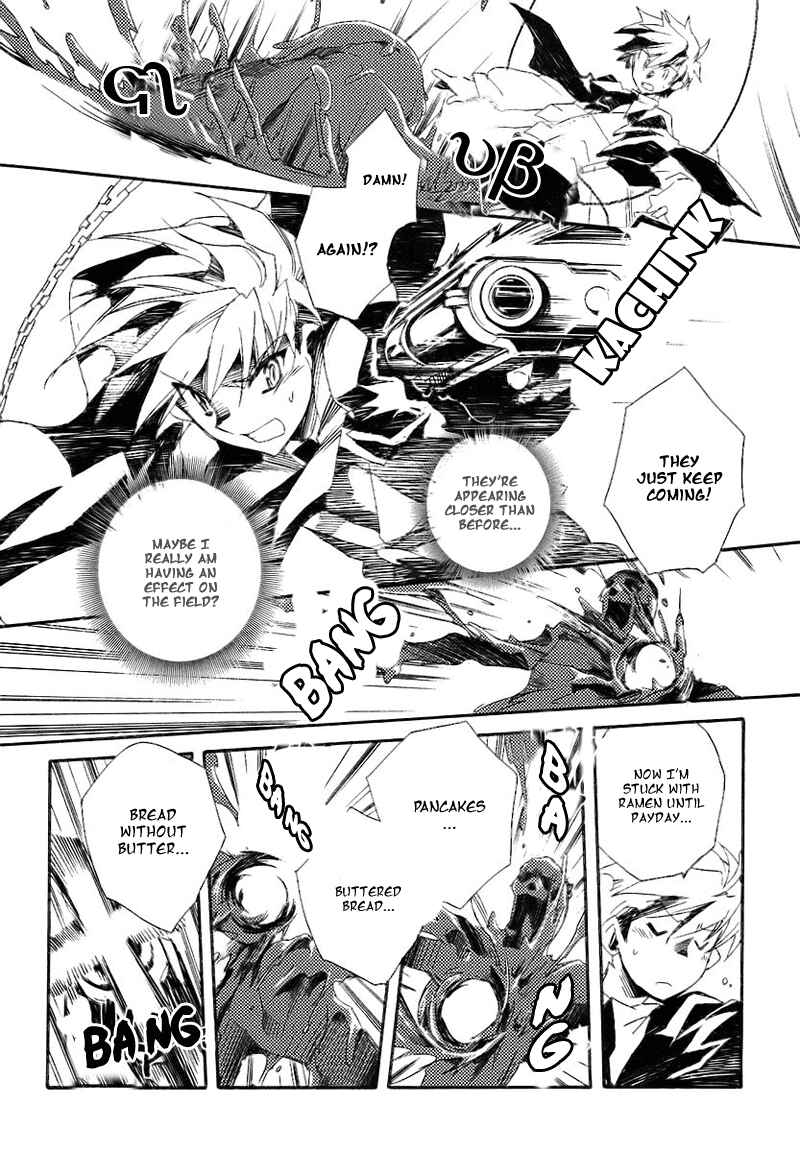 Page 37 Chapter 1 Shinyaku Ookami ga Kuru!