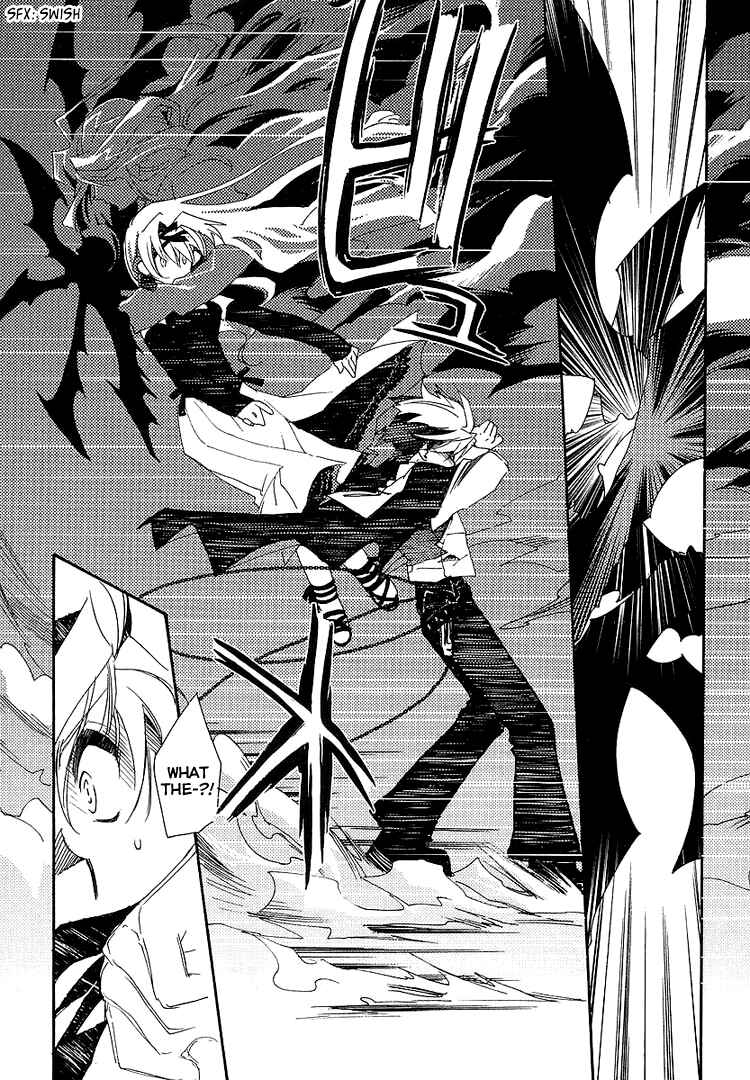 Page 52 Chapter 1 Shinyaku Ookami ga Kuru!