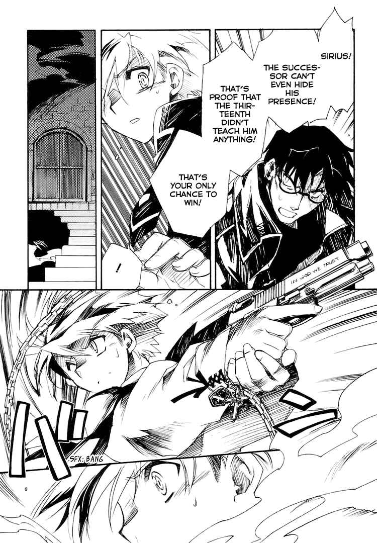 Page 67 Chapter 1 Shinyaku Ookami ga Kuru!