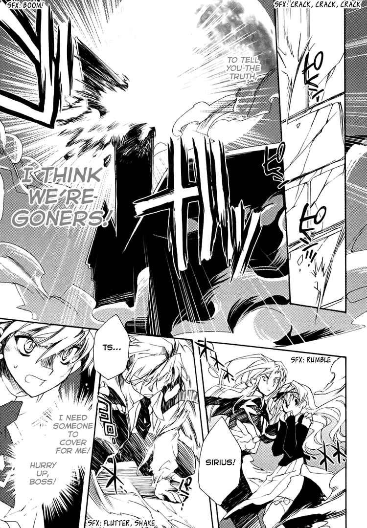 Page 72 Chapter 1 Shinyaku Ookami ga Kuru!