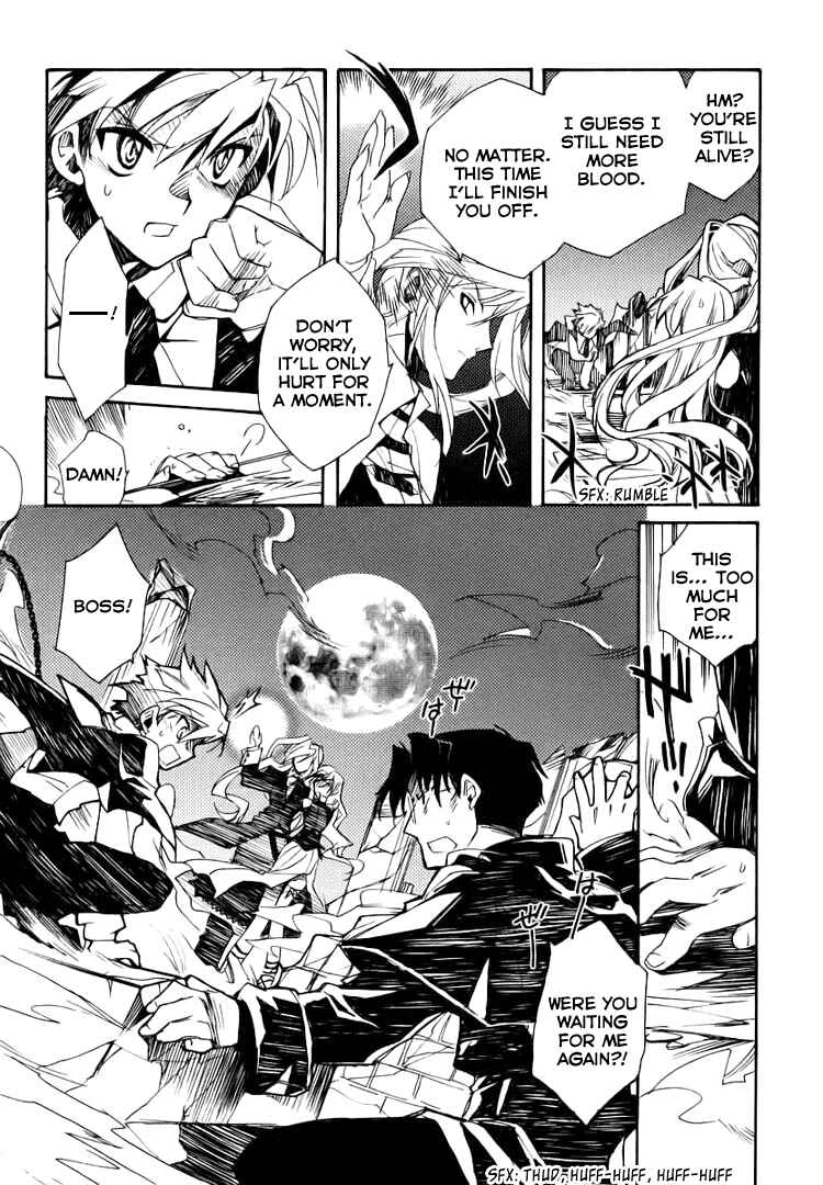 Page 73 Chapter 1 Shinyaku Ookami ga Kuru!