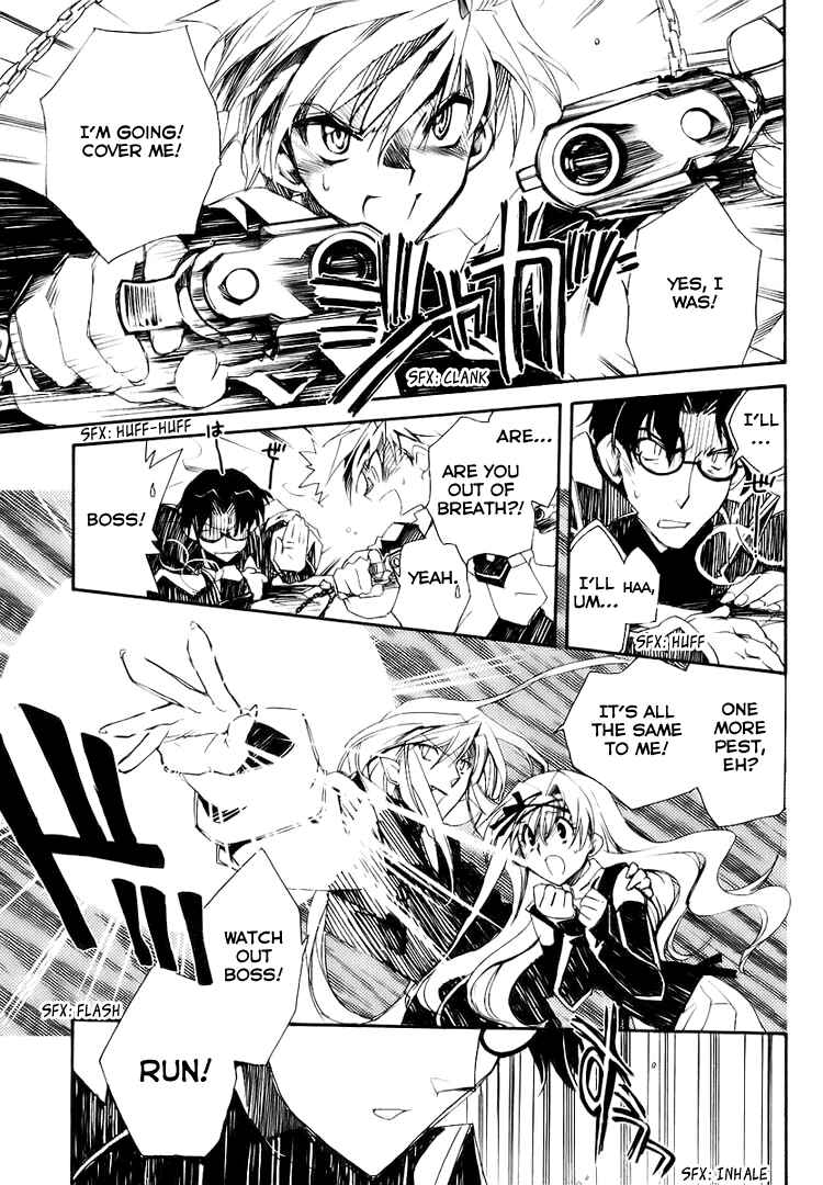 Page 74 Chapter 1 Shinyaku Ookami ga Kuru!
