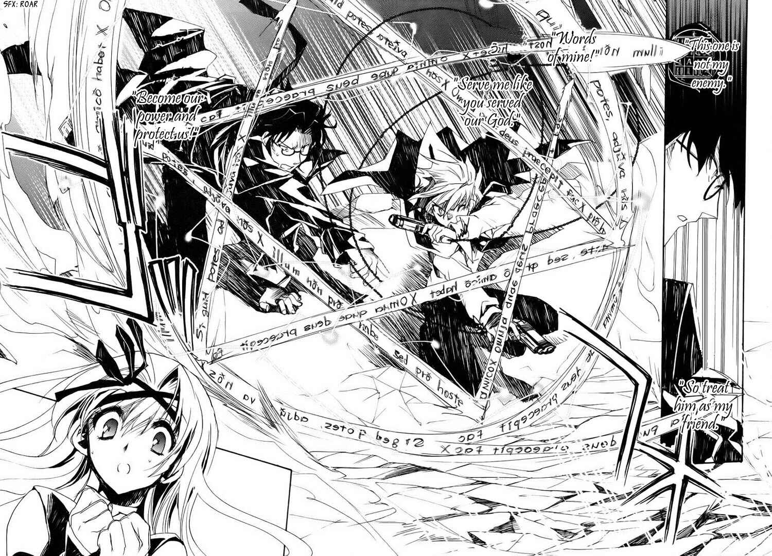 Page 75 Chapter 1 Shinyaku Ookami ga Kuru!