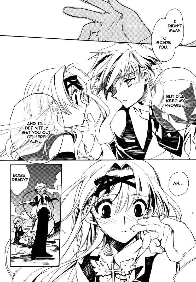 Page 80 Chapter 1 Shinyaku Ookami ga Kuru!