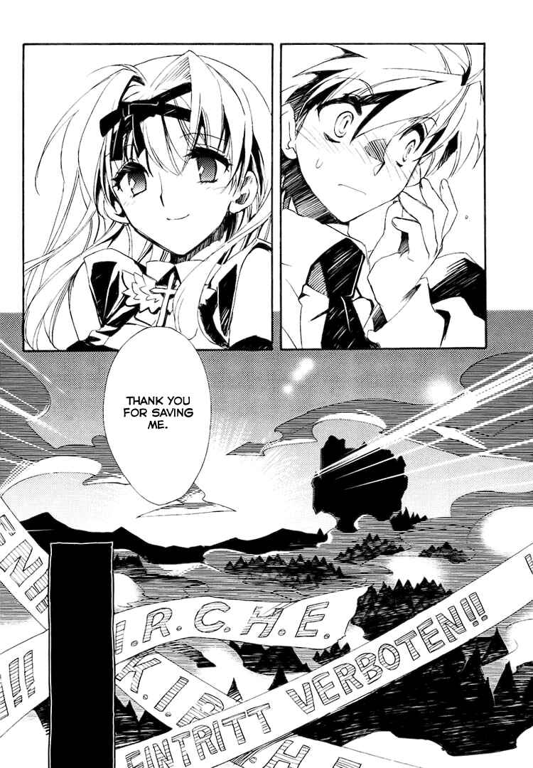 Page 89 Chapter 1 Shinyaku Ookami ga Kuru!