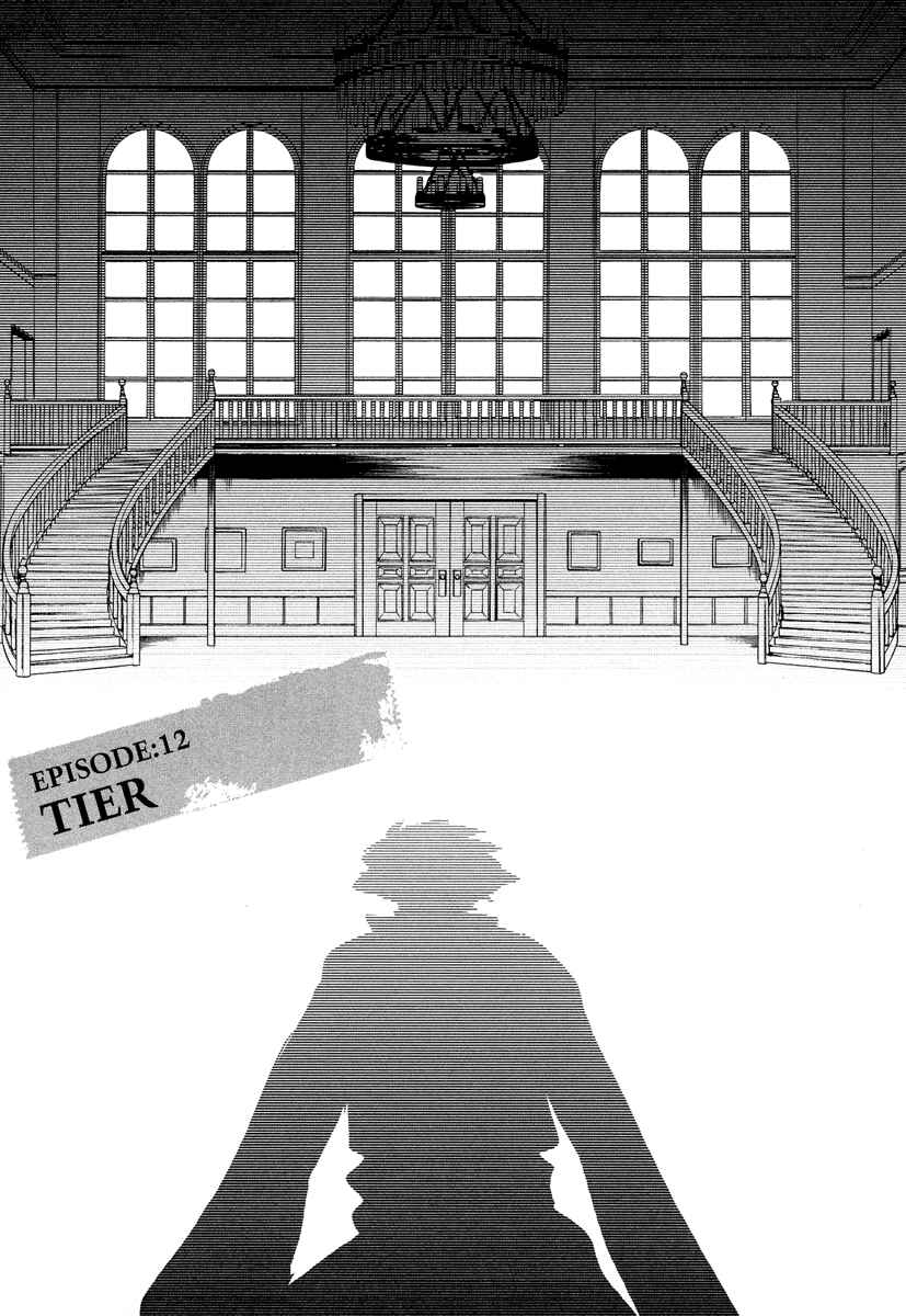 Page 2 Chapter 12 Shinyaku Ookami ga Kuru!