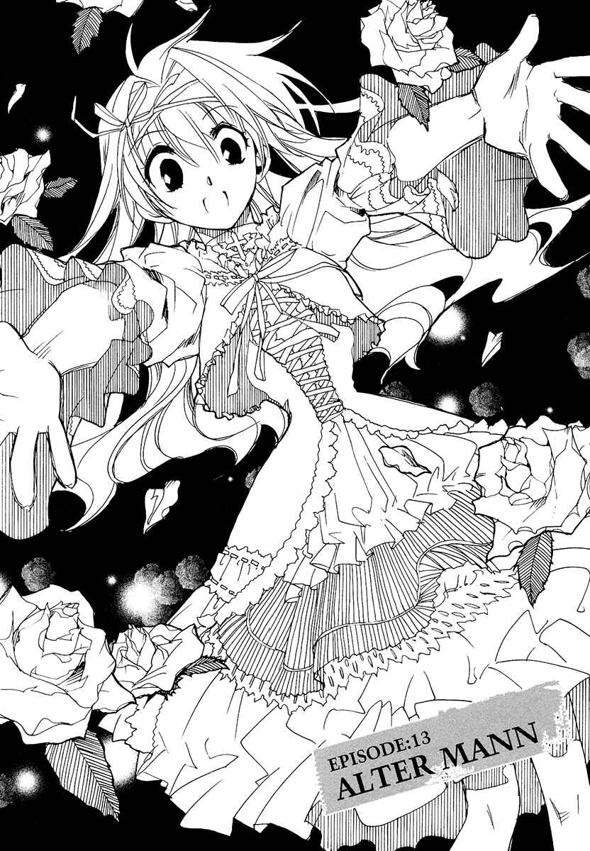 Page 2 Chapter 13 Shinyaku Ookami ga Kuru!