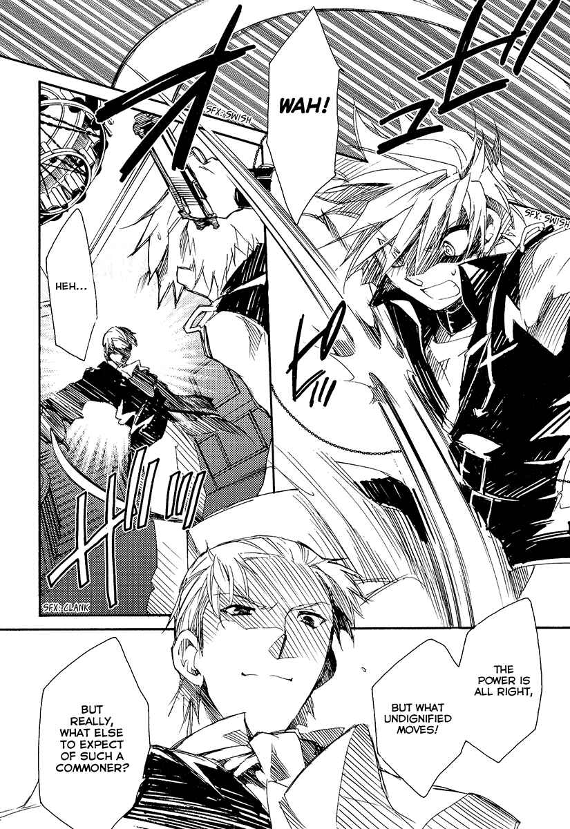 Page 3 Chapter 13 Shinyaku Ookami ga Kuru!