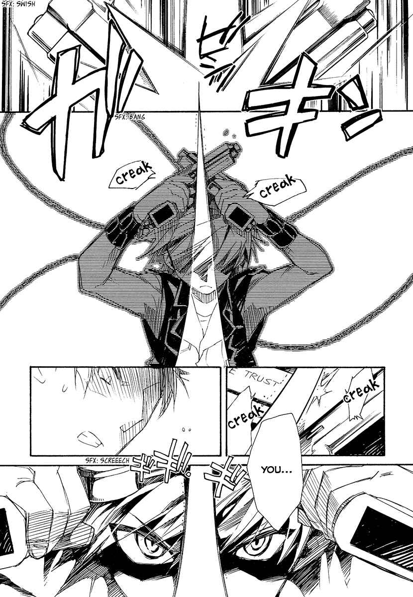 Page 6 Chapter 13 Shinyaku Ookami ga Kuru!