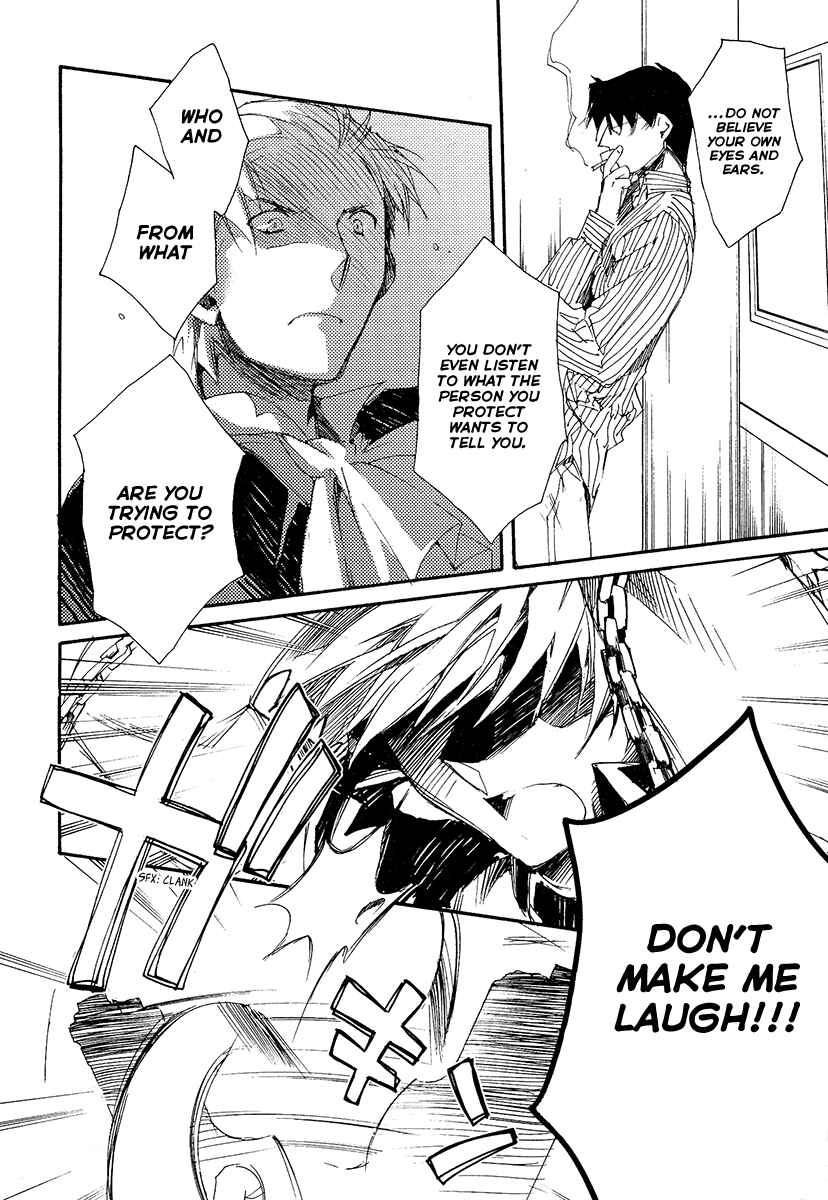 Page 7 Chapter 13 Shinyaku Ookami ga Kuru!