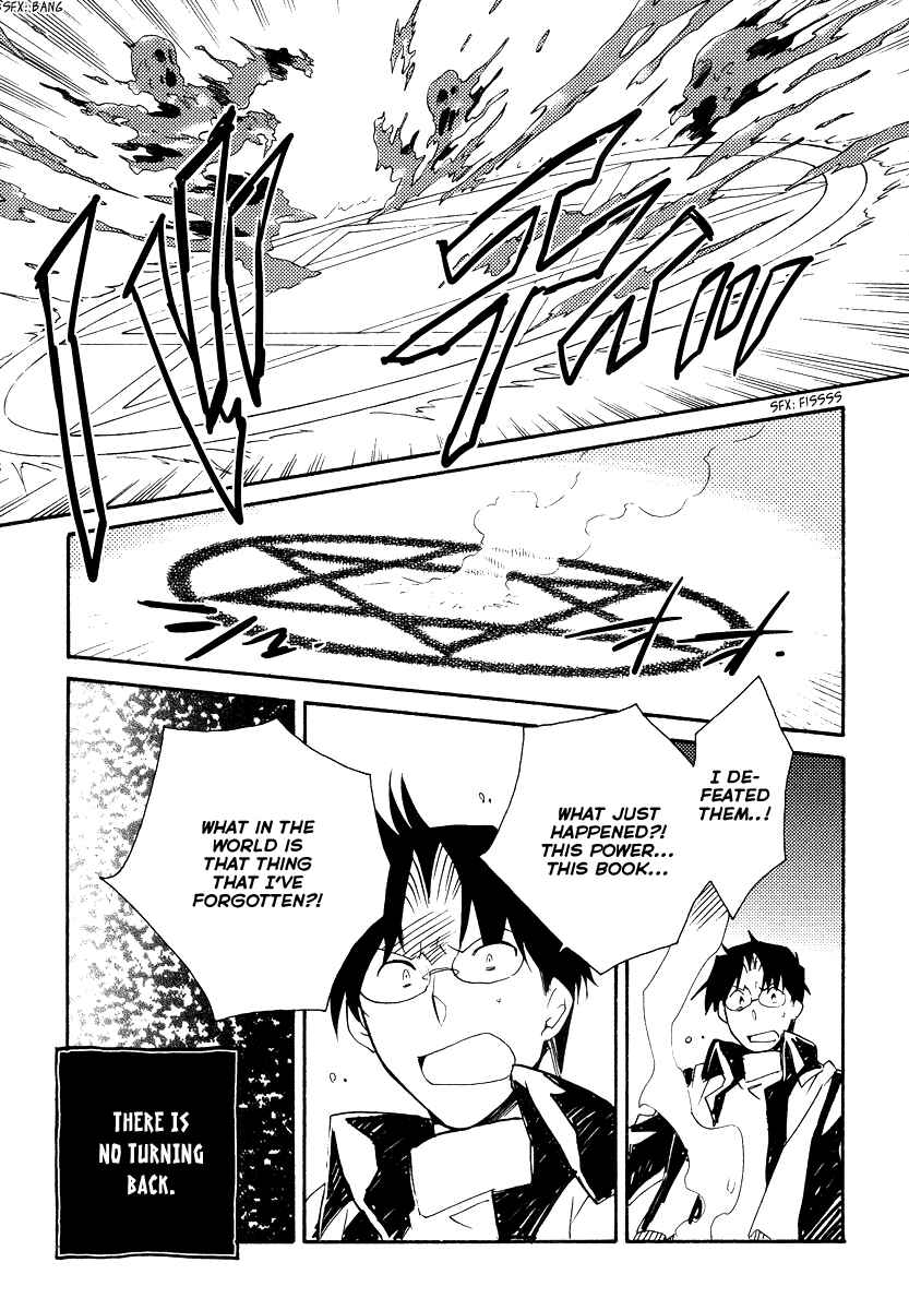 Page 20 Chapter 32 Shinyaku Ookami ga Kuru!