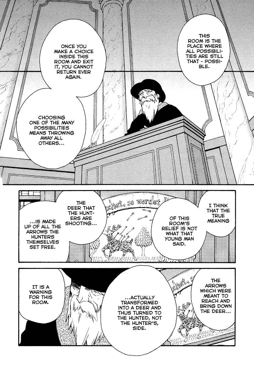 Page 21 Chapter 32 Shinyaku Ookami ga Kuru!