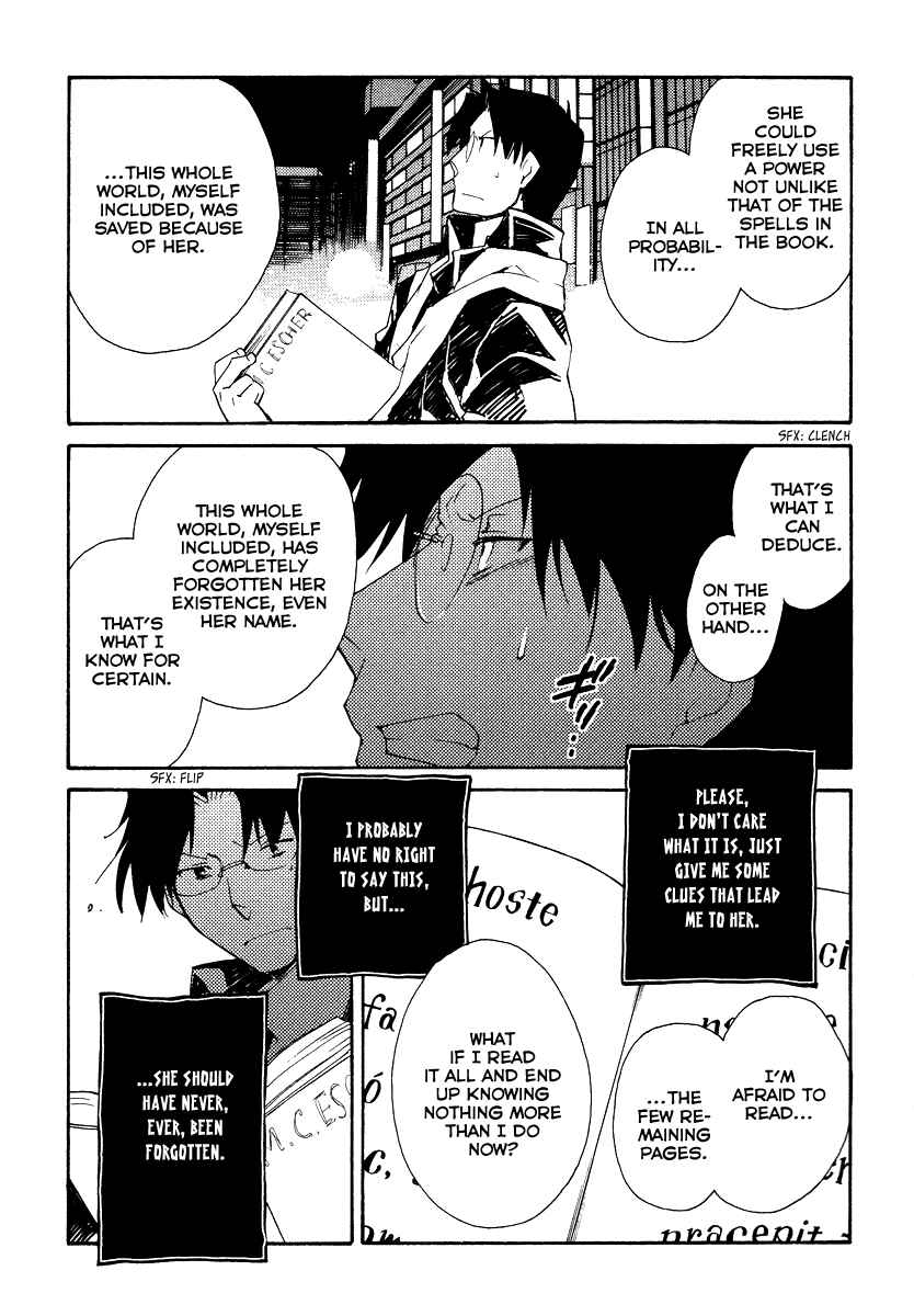 Page 24 Chapter 32 Shinyaku Ookami ga Kuru!