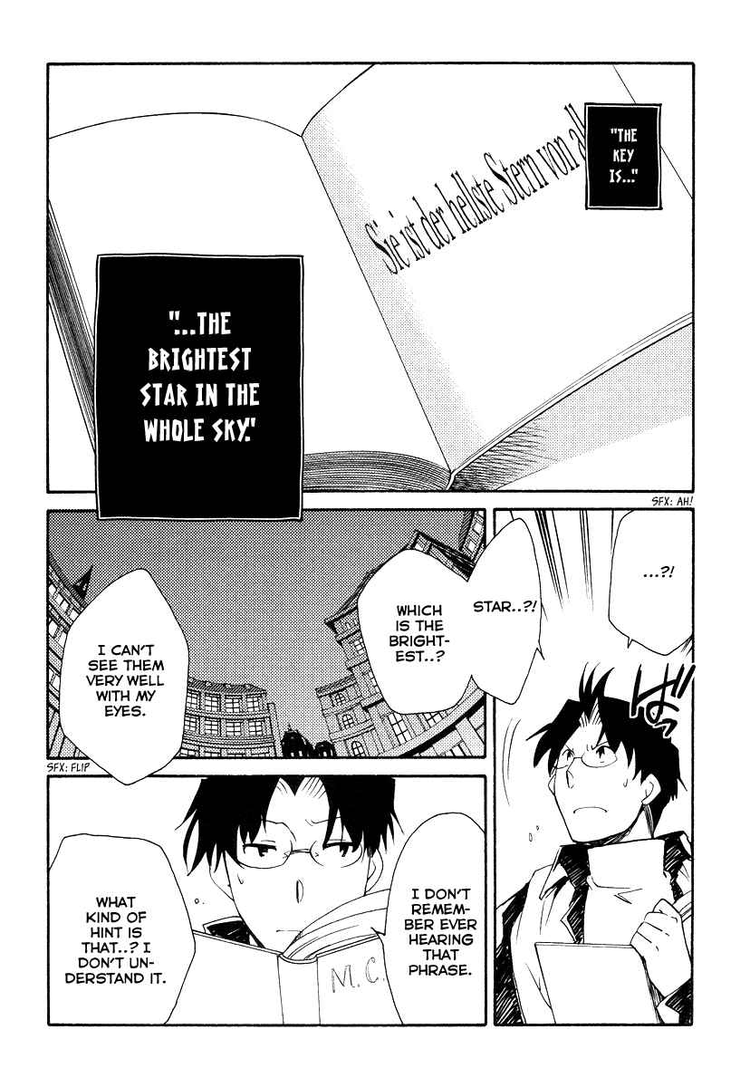 Page 25 Chapter 32 Shinyaku Ookami ga Kuru!