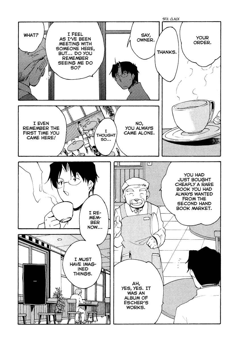 Page 6 Chapter 32 Shinyaku Ookami ga Kuru!