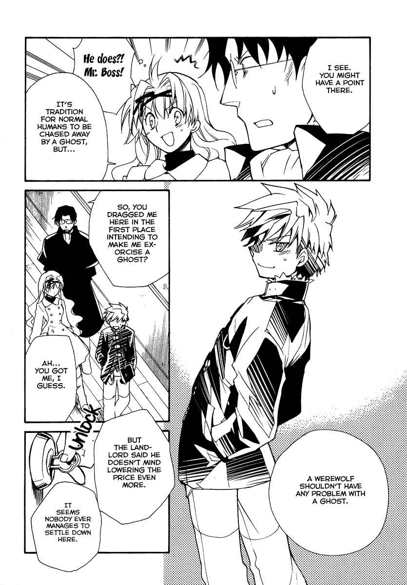 Page 11 Chapter 19 Shinyaku Ookami ga Kuru!