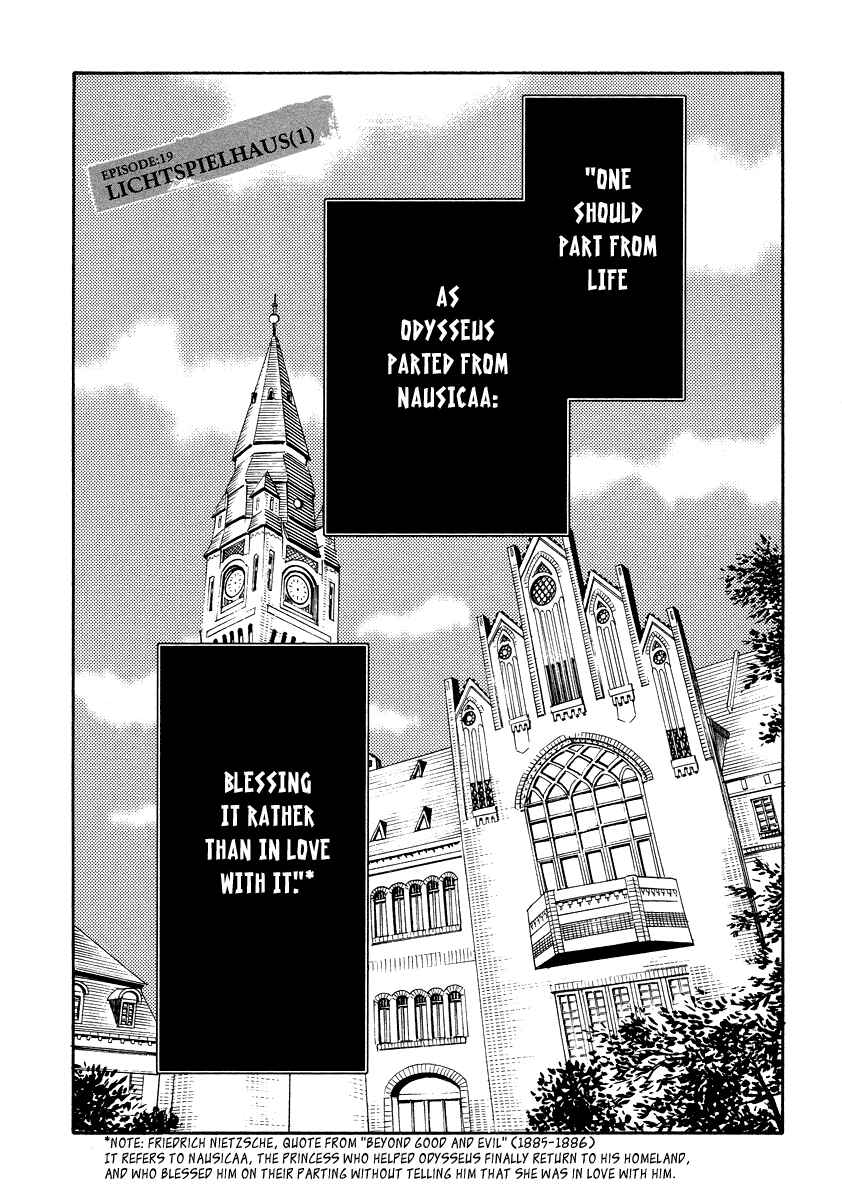 Page 2 Chapter 19 Shinyaku Ookami ga Kuru!