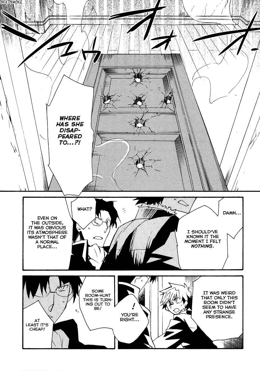 Page 20 Chapter 19 Shinyaku Ookami ga Kuru!