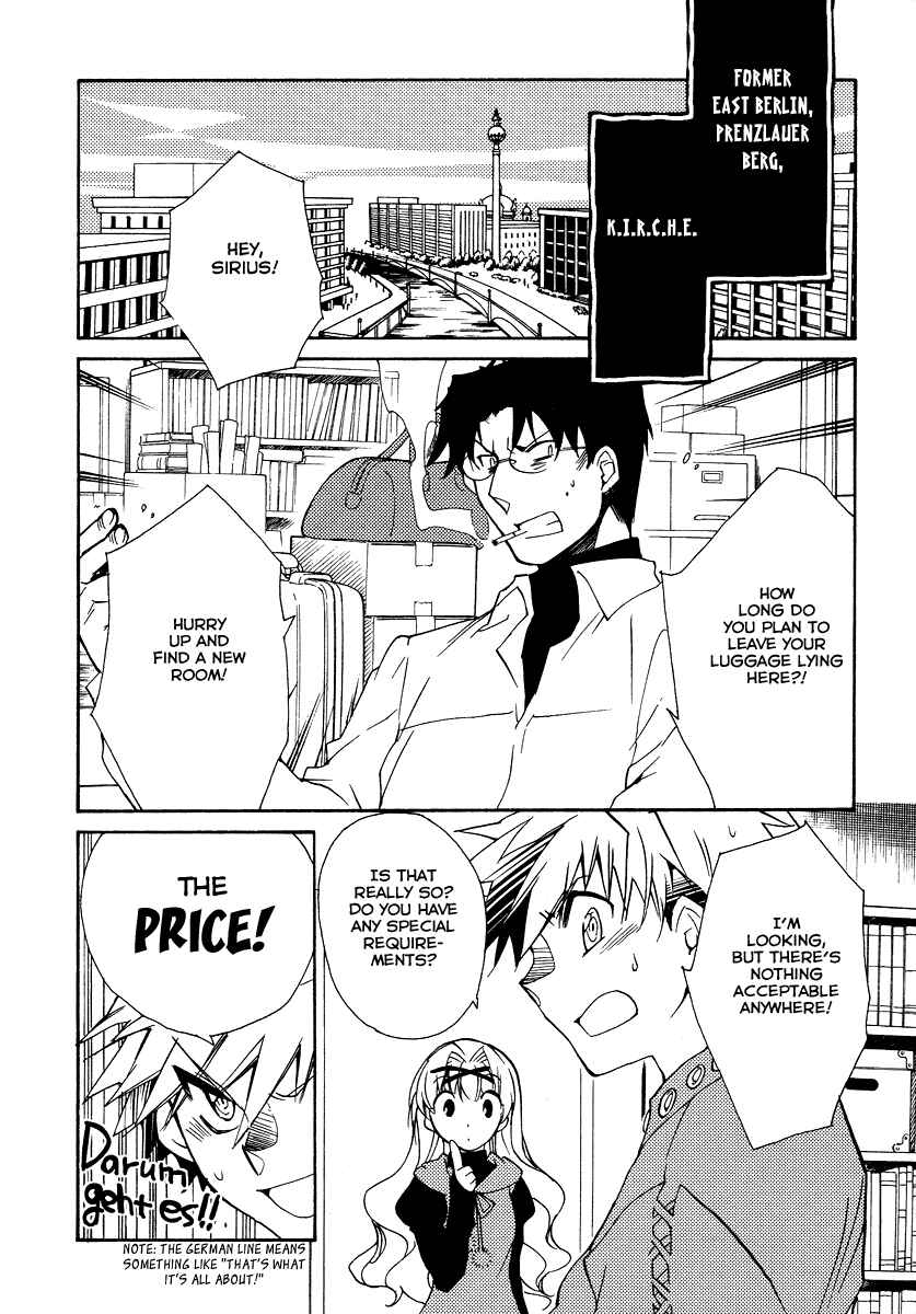 Page 4 Chapter 19 Shinyaku Ookami ga Kuru!