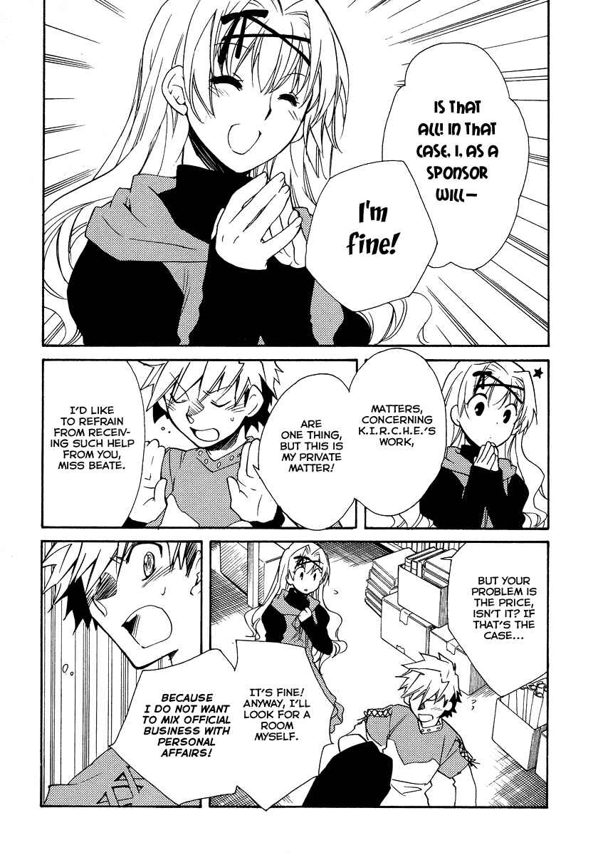 Page 5 Chapter 19 Shinyaku Ookami ga Kuru!