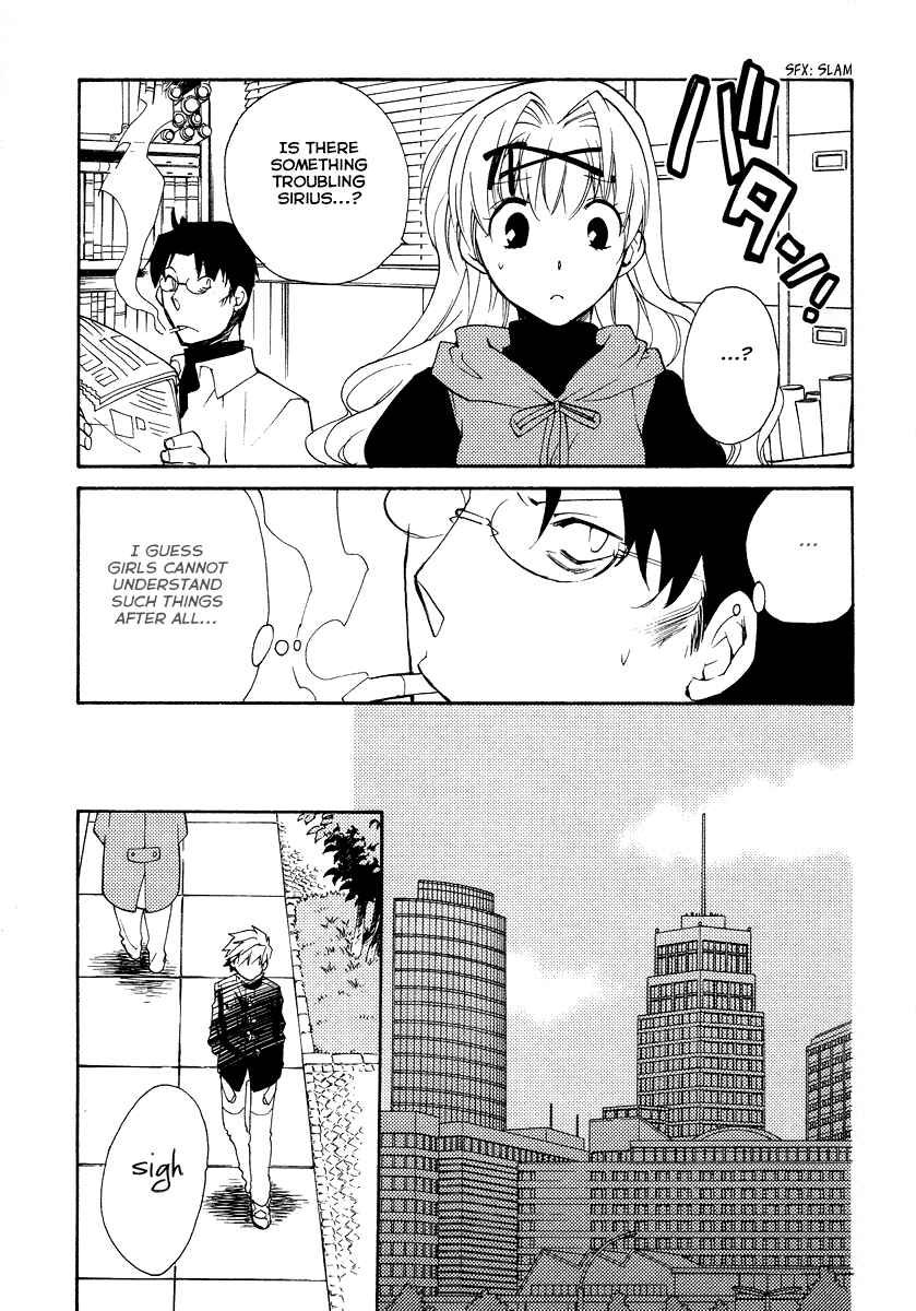 Page 6 Chapter 19 Shinyaku Ookami ga Kuru!