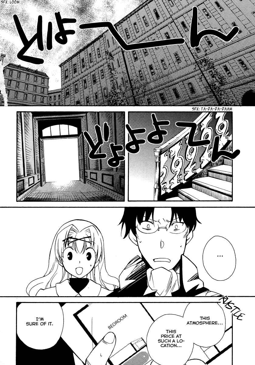 Page 9 Chapter 19 Shinyaku Ookami ga Kuru!