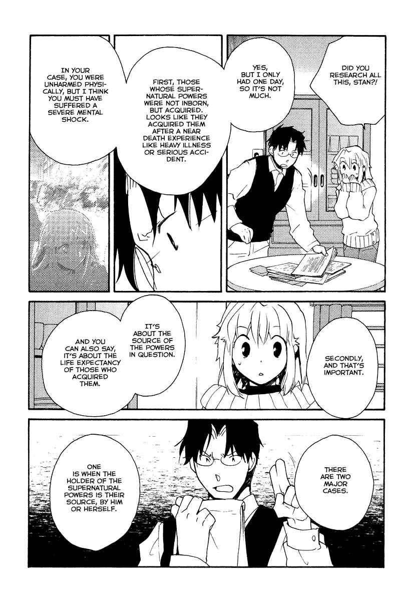 Page 15 Chapter 31 Shinyaku Ookami ga Kuru!