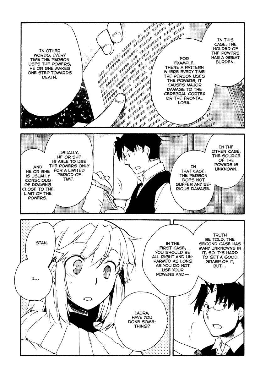 Page 16 Chapter 31 Shinyaku Ookami ga Kuru!