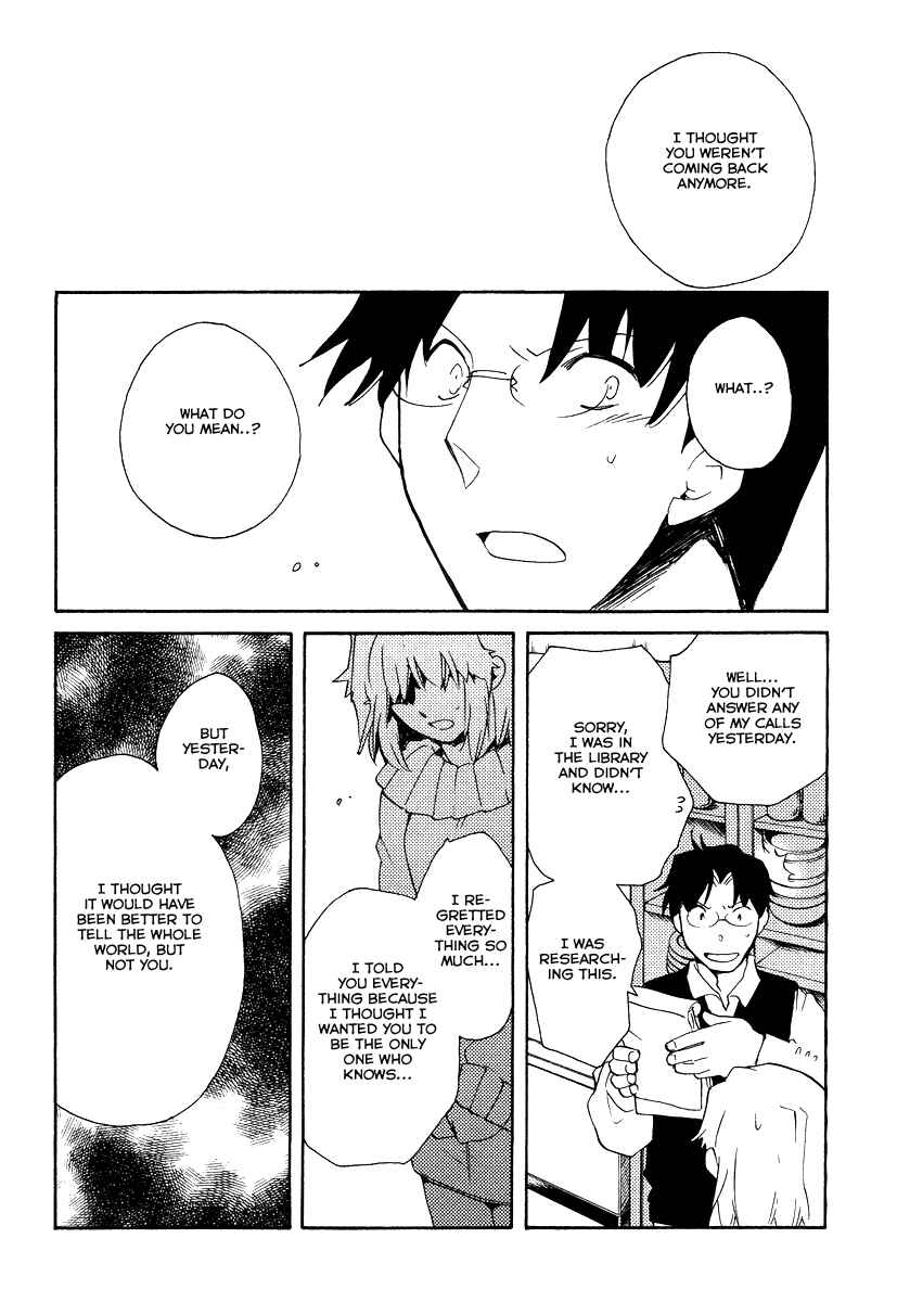 Page 17 Chapter 31 Shinyaku Ookami ga Kuru!