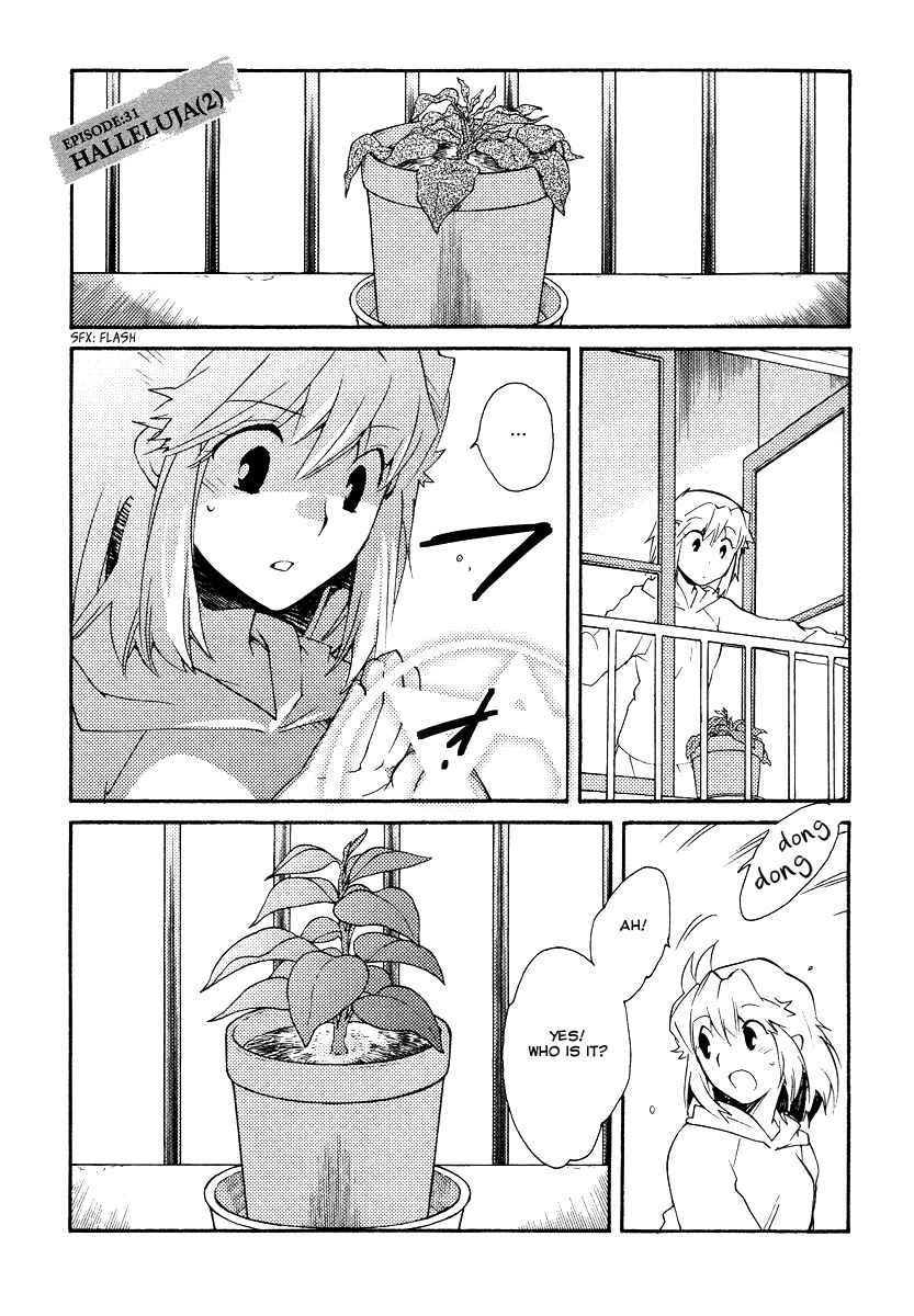Page 2 Chapter 31 Shinyaku Ookami ga Kuru!