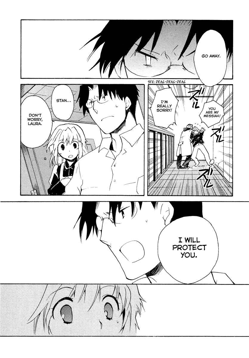 Page 25 Chapter 31 Shinyaku Ookami ga Kuru!