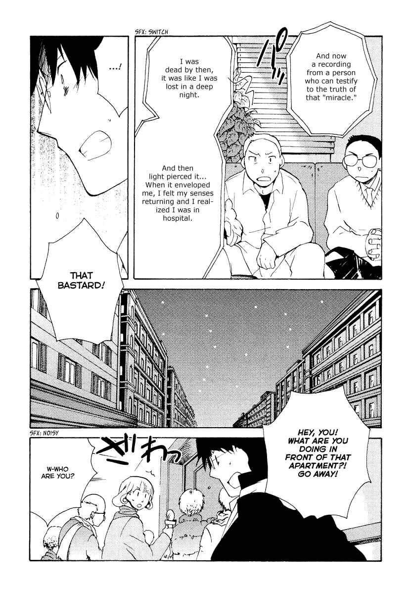 Page 30 Chapter 31 Shinyaku Ookami ga Kuru!