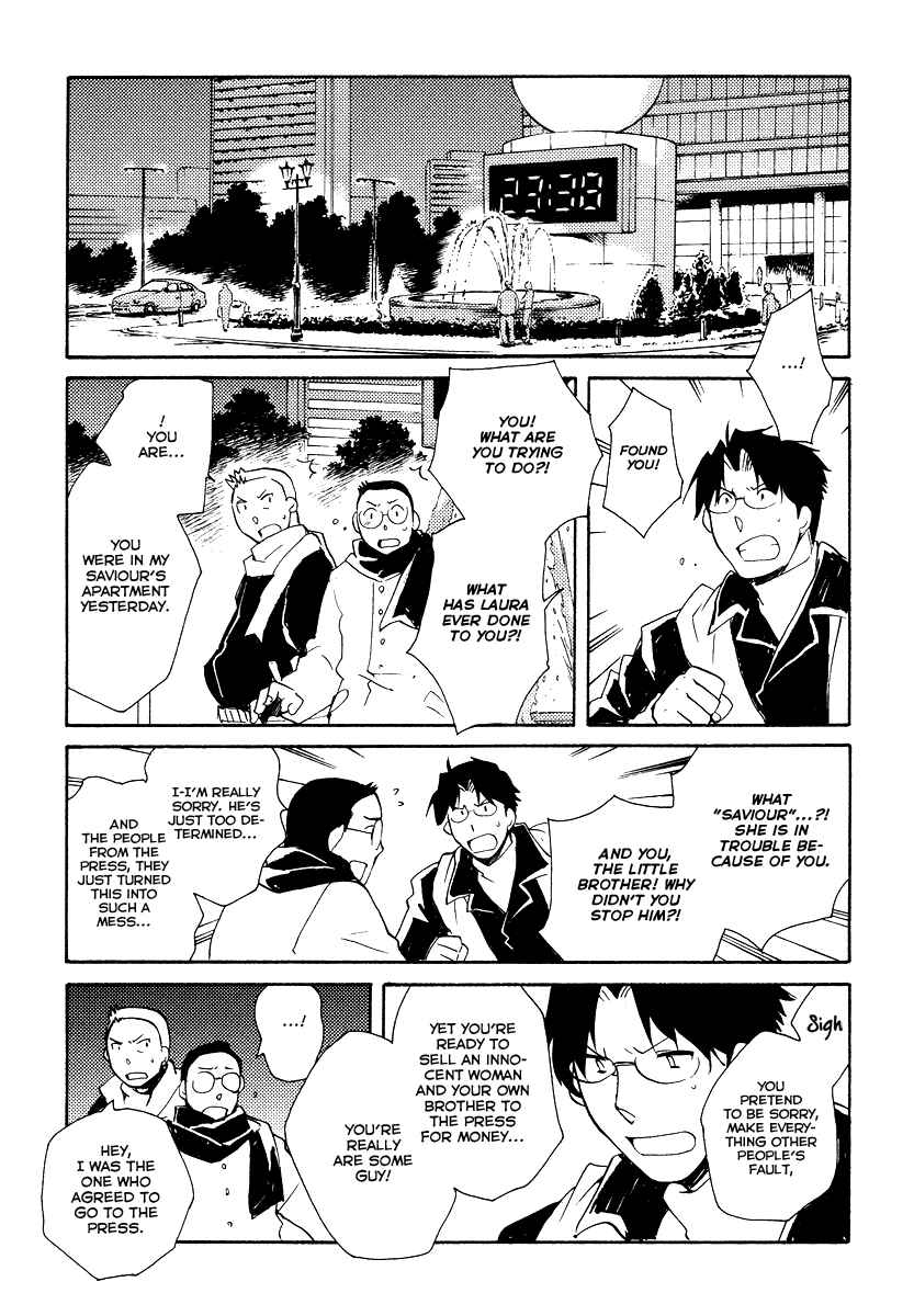 Page 32 Chapter 31 Shinyaku Ookami ga Kuru!