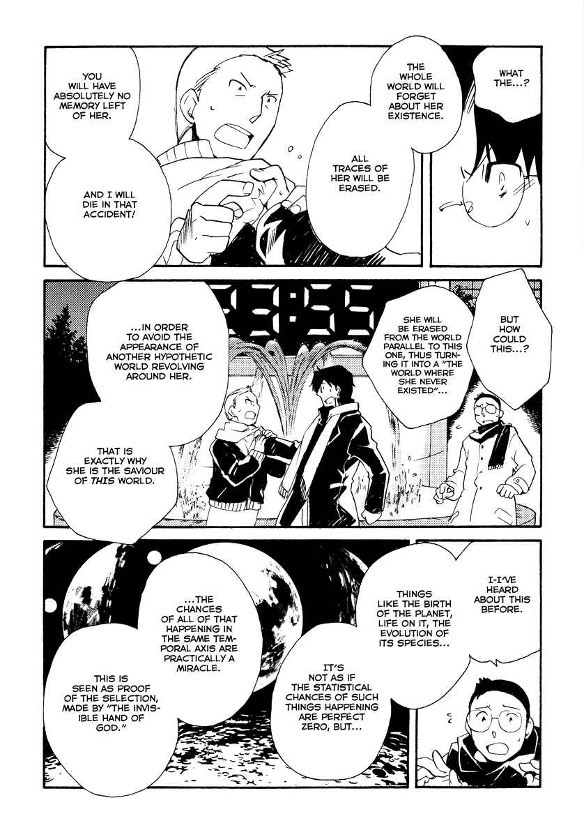 Page 35 Chapter 31 Shinyaku Ookami ga Kuru!