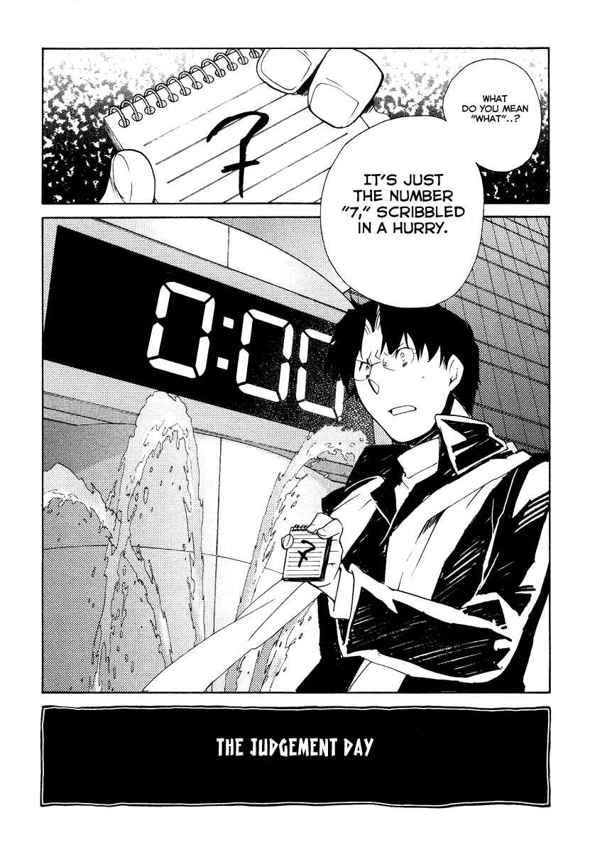 Page 37 Chapter 31 Shinyaku Ookami ga Kuru!