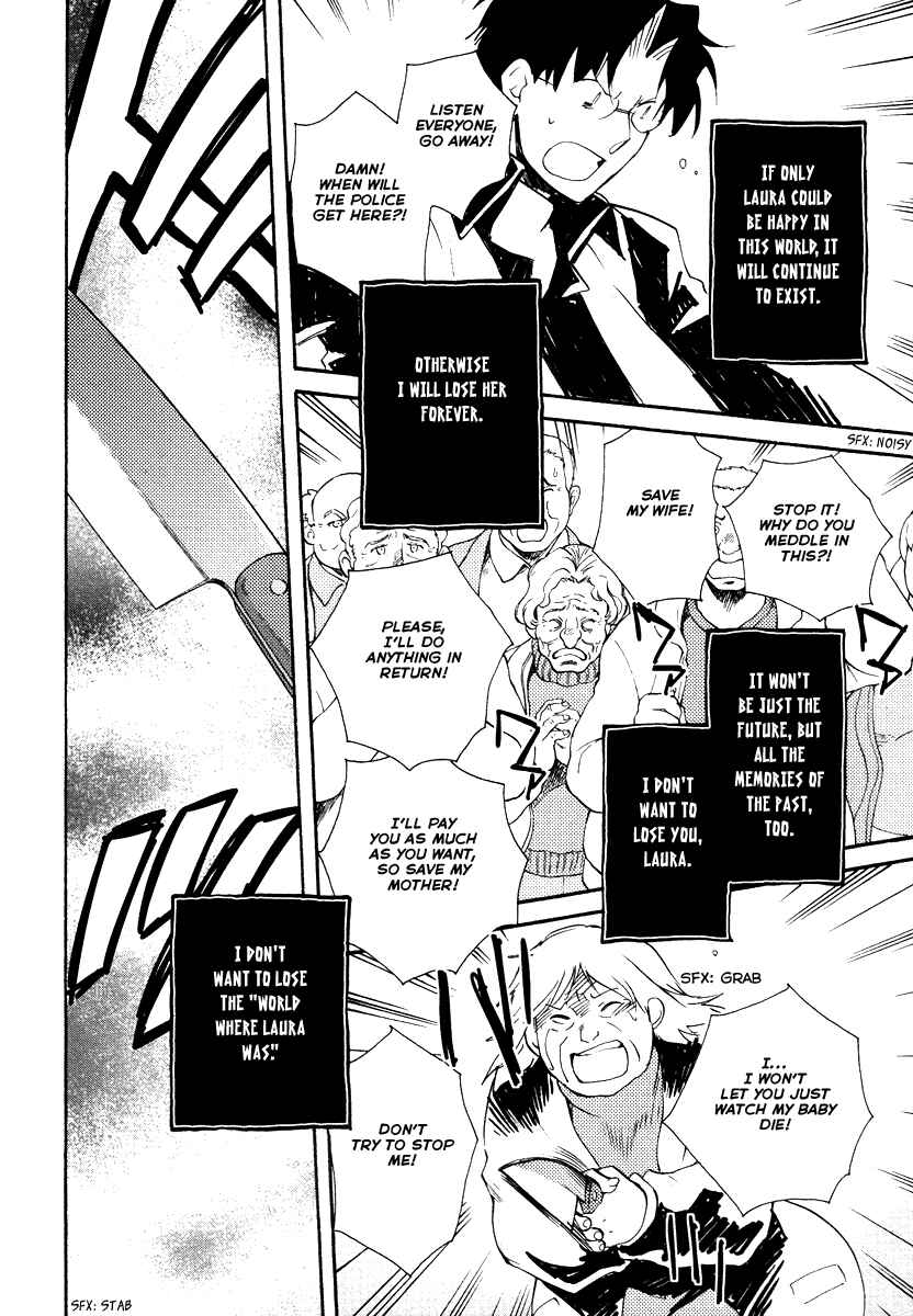 Page 39 Chapter 31 Shinyaku Ookami ga Kuru!