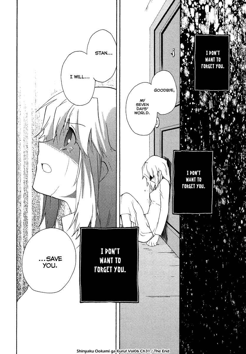 Page 41 Chapter 31 Shinyaku Ookami ga Kuru!