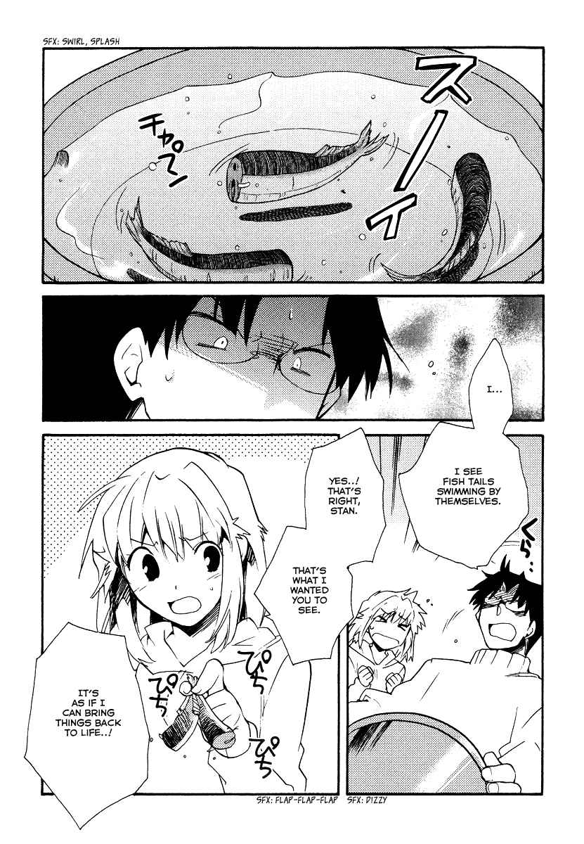Page 7 Chapter 31 Shinyaku Ookami ga Kuru!