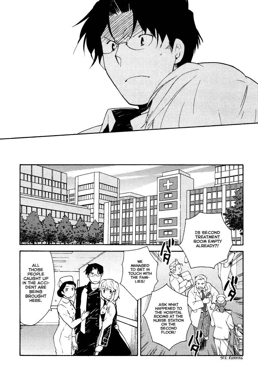 Page 20 Chapter 30 Shinyaku Ookami ga Kuru!