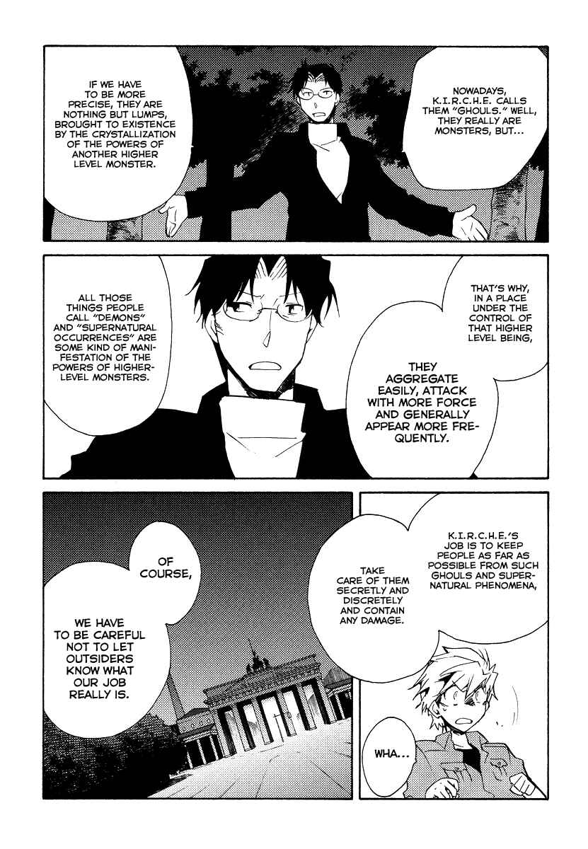 Page 11 Chapter 35 Shinyaku Ookami ga Kuru!