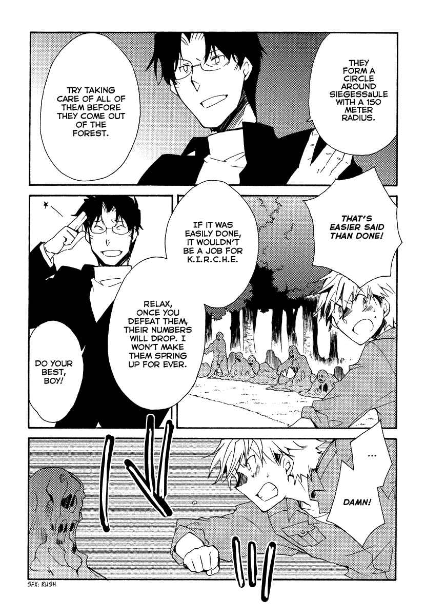 Page 15 Chapter 35 Shinyaku Ookami ga Kuru!
